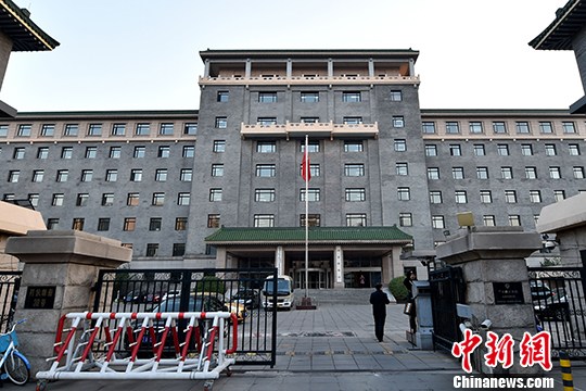 國家發展和改革委員會。(資料圖)中新網記者 金碩 攝