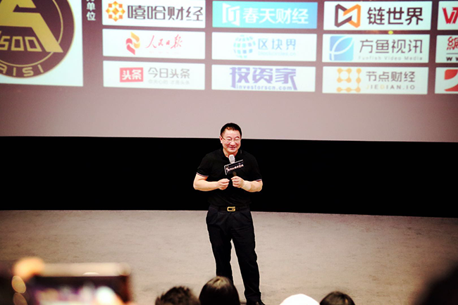 據主辦方透露，此部電影主要講述了一個80后影視公司老板，因欠巨額債務無力還款而被高利貸催債，緊要關頭偶然回憶起自己曾經有上千個比特幣，但忘記了密碼！之后開始用一系列辦法尋找比特幣密碼。期間不斷迷失自我，想重新包裝以前的項目，這個過程中經歷了幣圈、鏈圈、礦圈跌宕起伏的戲劇性生活，費了九牛二虎之力，募集了一大批比特幣，而正準備變現還錢重啟大項目時，又碰到94事件，經過激烈的內心掙扎，不得不退幣！退幣后又去俄羅斯嘗試用催眠術找回自己的密碼……尋找比特幣密碼其實也是主人公找回人生密碼、事業密碼以及發現區塊鏈技術革命的過程。