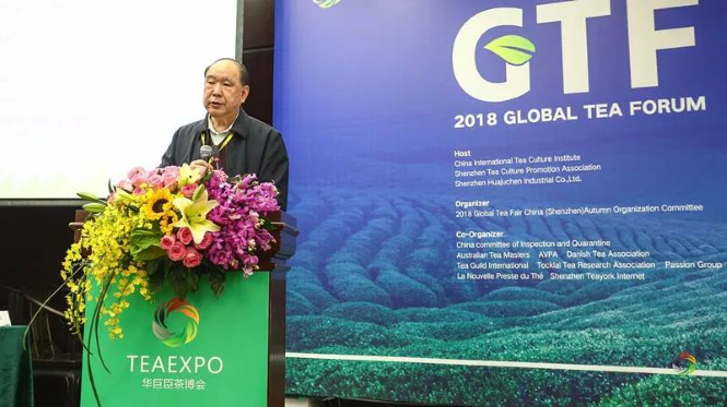論品牌與戰略，第二屆國際茶產業營銷論壇圓滿舉辦!