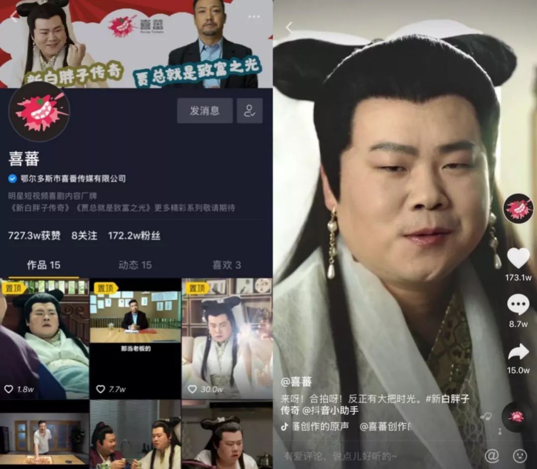 抖音突圍戰(zhàn)：新一代娛樂(lè)營(yíng)銷(xiāo)陣地如何締造？