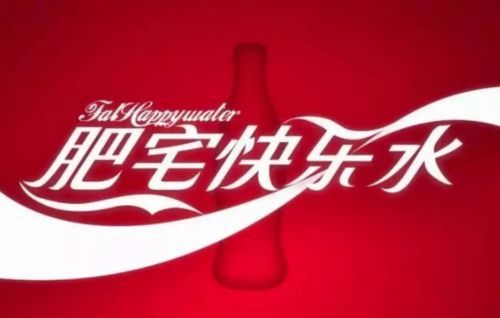 比不過蹭熱點(diǎn)的杜蕾斯，品牌營銷還有沒有機(jī)會(huì)C位出道？