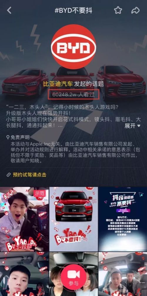比不過蹭熱點(diǎn)的杜蕾斯，品牌營銷還有沒有機(jī)會(huì)C位出道？