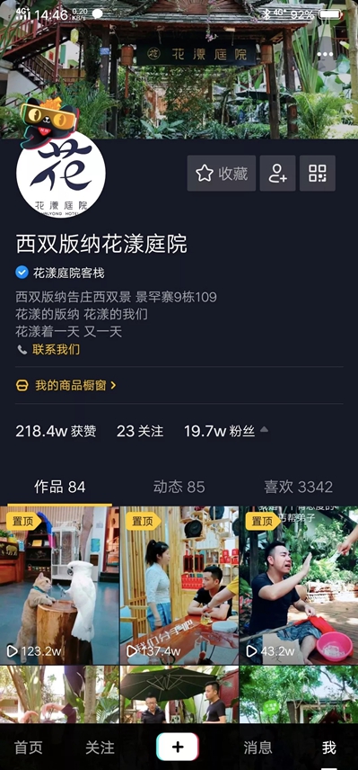 線下門店如何強勢帶貨？四個案例教你掌握抖音POI營銷閉環秘籍