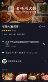 線下門店如何強勢帶貨？四個案例教你掌握抖音POI營銷閉環秘籍