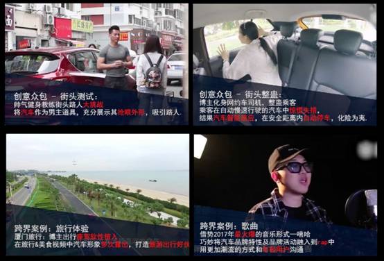 短視頻時(shí)代，微播易建議汽車社媒營(yíng)銷應(yīng)把握3個(gè)關(guān)鍵