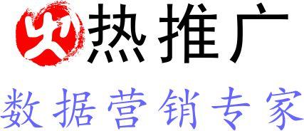 火了媒和火熱推廣聯手打造營銷生態圈