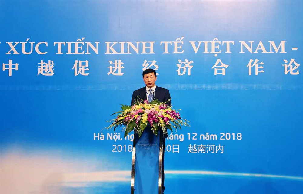 夢之藍亮相中越促進經濟合作論壇 展現大國自信