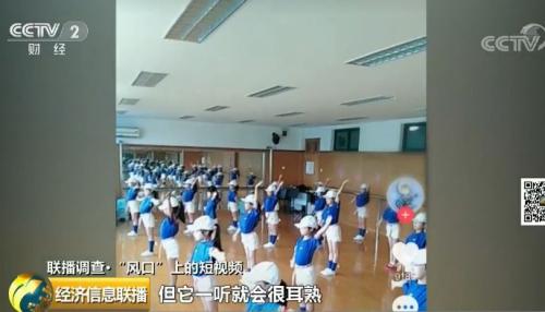 一個300億的新風(fēng)口來了？"一夜爆紅"、"瘋狂吸金"...連