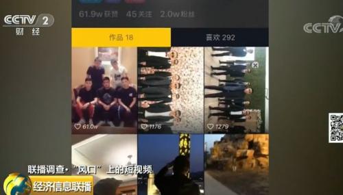 一個300億的新風(fēng)口來了？"一夜爆紅"、"瘋狂吸金"...連
