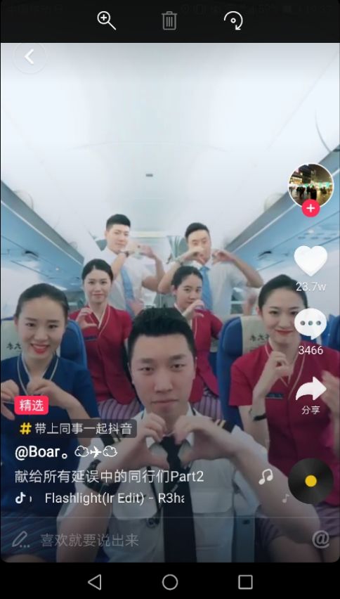 短視頻營銷是旅游品牌吸引90和00后的奇招嗎？