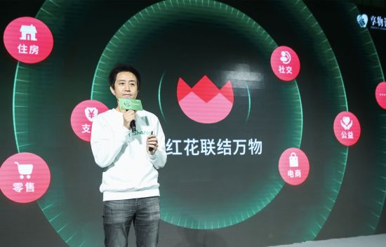 享物說創始人兼CEO孫碩