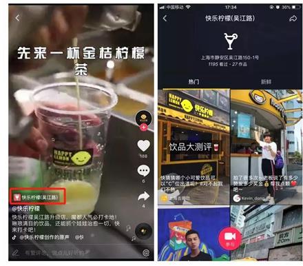 官宣：美味不用等x抖音，大福利，大未來