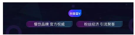官宣：美味不用等x抖音，大福利，大未來
