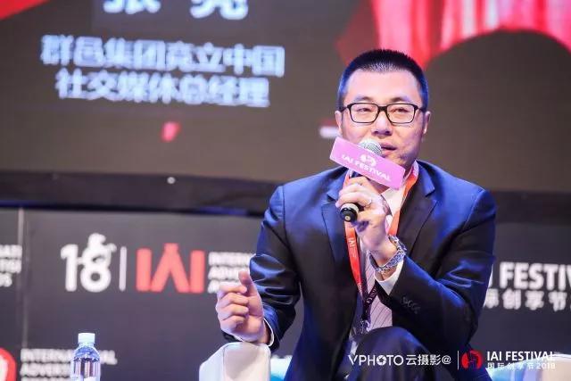 微博斬獲IAI全場大獎等12項大獎，持續(xù)釋放社會化營銷影響力