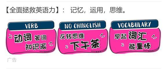 英孚教育發力內容營銷，讓流量內容成為營銷載體!