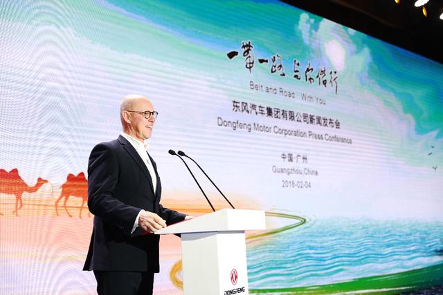 東風公司舉辦“一帶一路·與你偕行”新聞發布會
