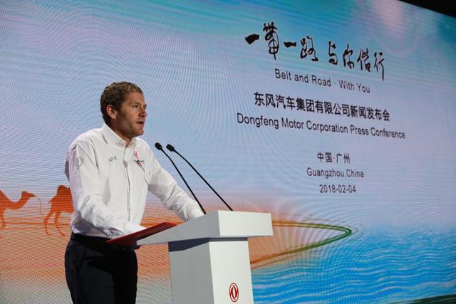 東風公司舉辦“一帶一路·與你偕行”新聞發布會