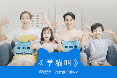 電視貓大屏娛樂 引領OTT端營銷新模式