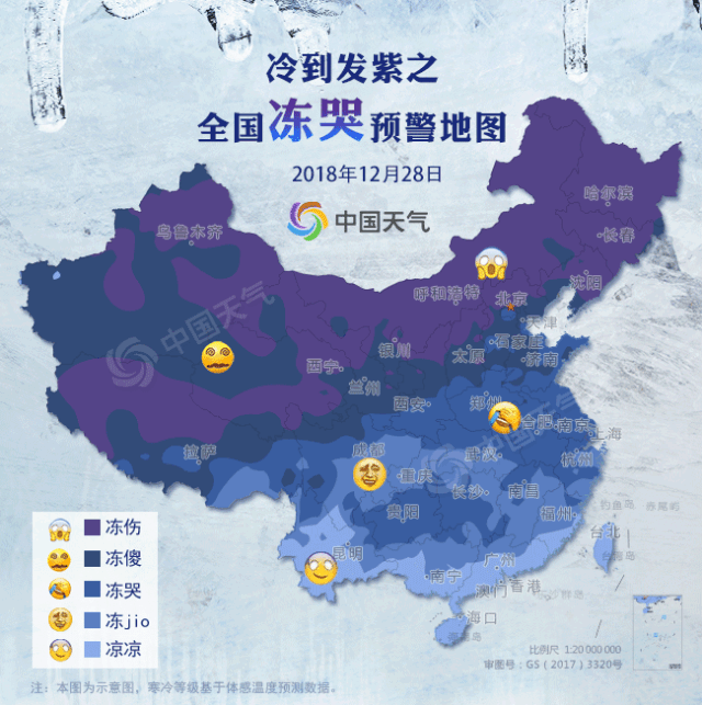 剛剛！南昌下雪啦！明后天還有更大的！江西元旦天氣出爐！