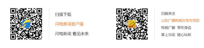 省政府新聞辦公室2018年10月31日新聞發布會