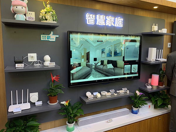 中國電信全國智慧營業廳2020年超千家，上海首家正式營業