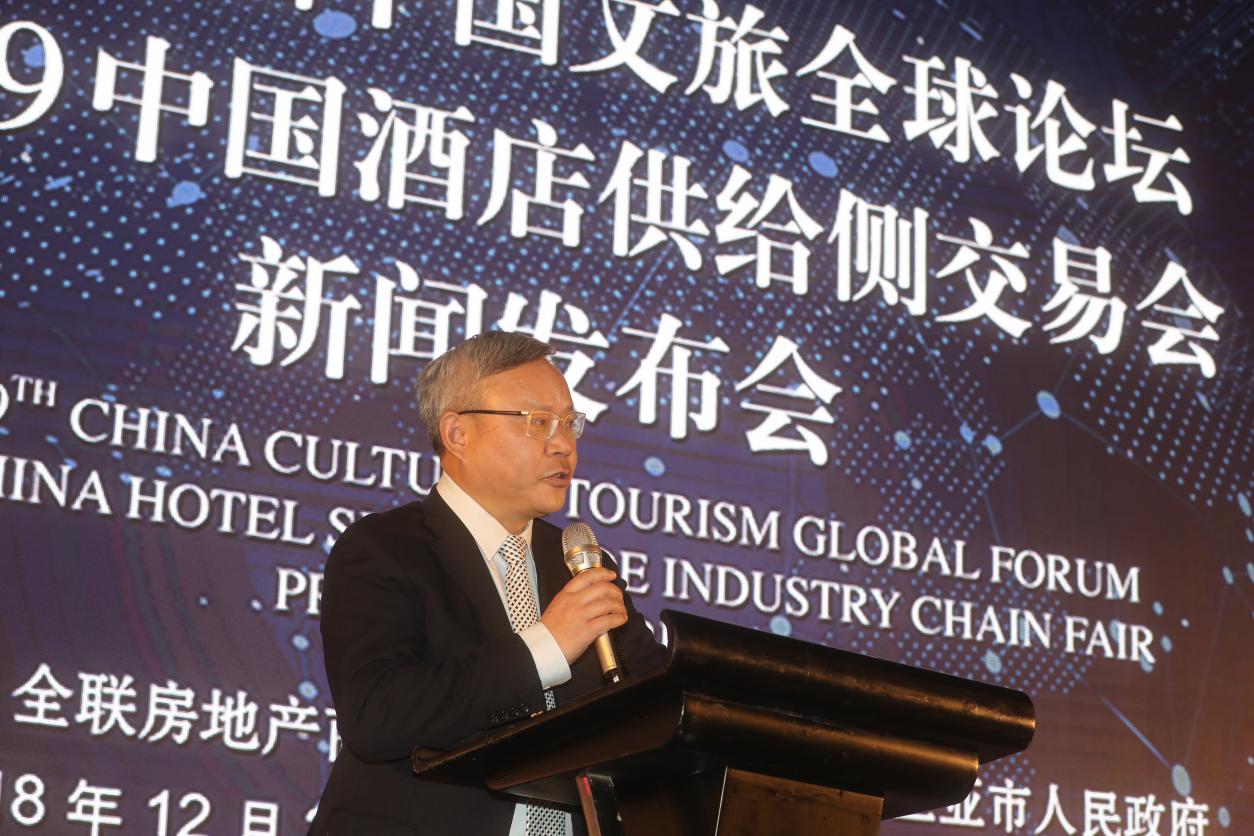 第十九屆中國文旅全球論壇將于明年三月在三亞舉行