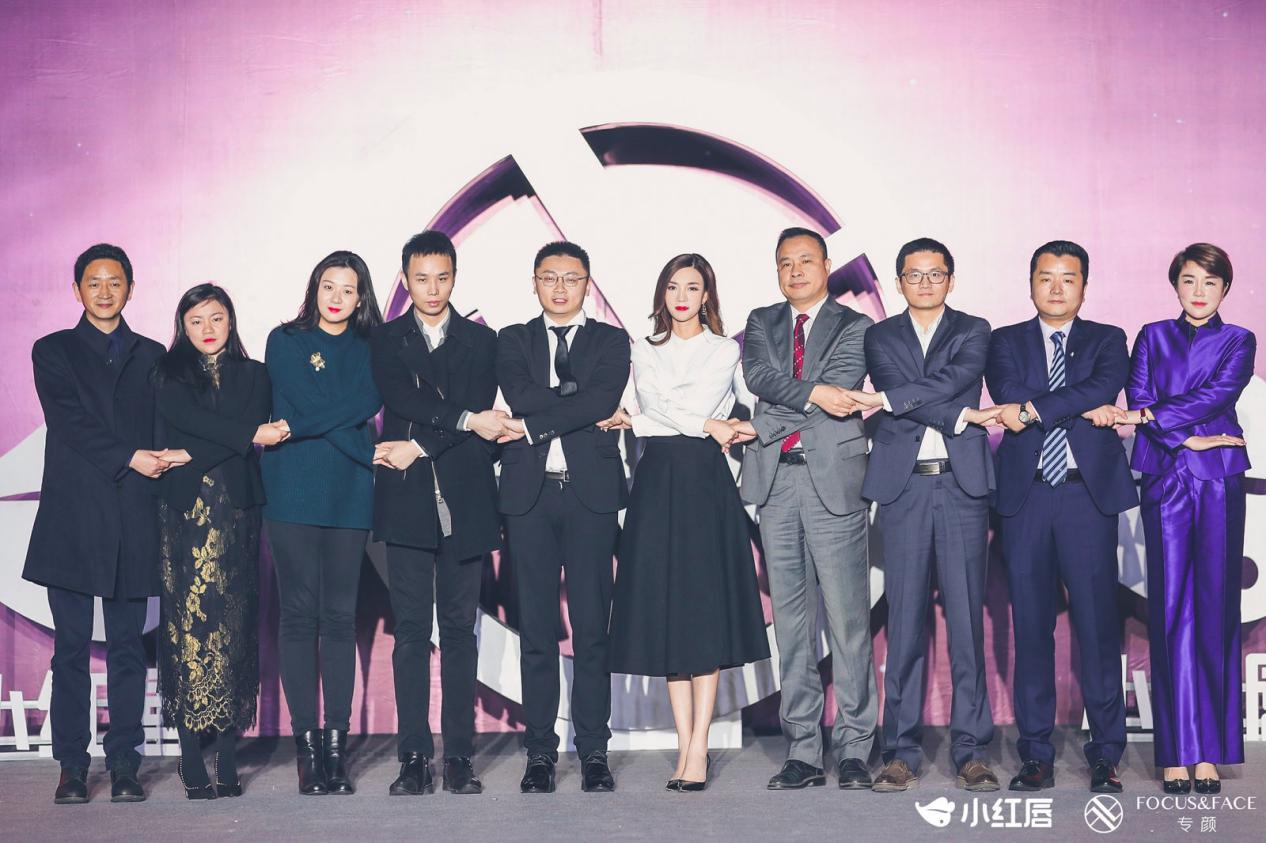 “電商新時代 掘金她經濟” 小紅唇首屆女性創業高峰論壇圓滿舉行
