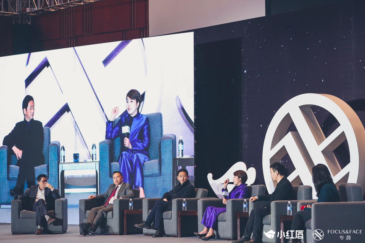 “電商新時代 掘金她經濟” 小紅唇首屆女性創業高峰論壇圓滿舉行