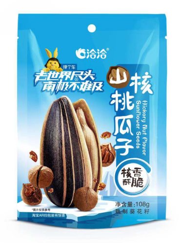 彈個車、飛豬聯(lián)合洽洽創(chuàng)新品牌營銷 用“免費南極游”撬動年輕消費市場