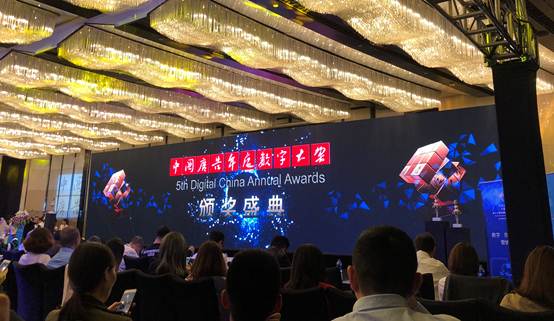 懂數字更懂消費者！恒潔斬獲《中國廣告》品牌營銷年度大獎