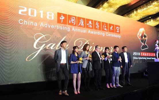 懂數字更懂消費者！恒潔斬獲《中國廣告》品牌營銷年度大獎