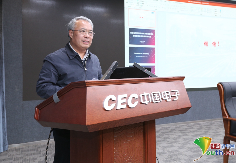 中國電子在京發布智能制造科技成果