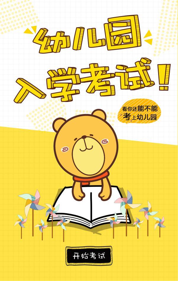 小熊電器打造品牌月營銷IP盛宴，助推品牌“萌家電”戰略