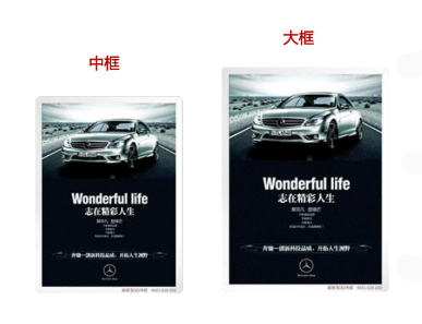 美框300引領(lǐng)電梯海報新升級，成為品牌營銷性價比首選