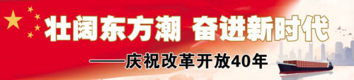 從手工操作到電子銀行: 信息化建設重塑銀行服務“內核”