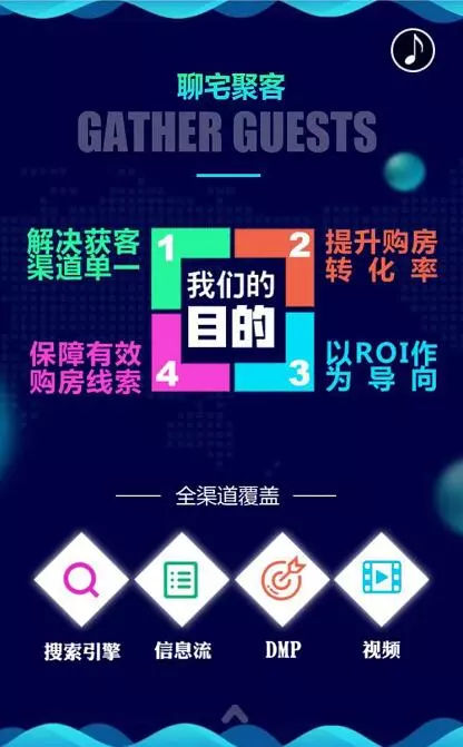 數字營銷之道：營銷升維，數據賦能！