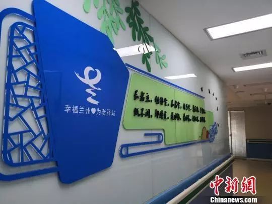 甘肅建“一刻鐘”養(yǎng)老服務(wù)圈，“虛擬養(yǎng)老院”成時(shí)尚