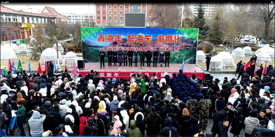 海東各級(jí)工會(huì)開展慶祝元旦活動(dòng)