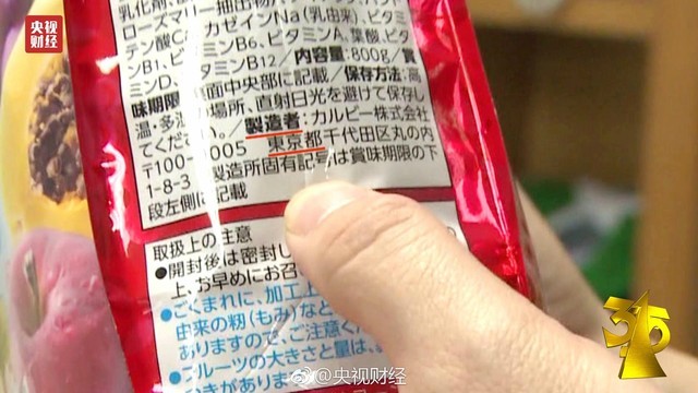 315中槍企業(yè)不少 看他們都是如何回應(yīng)的 