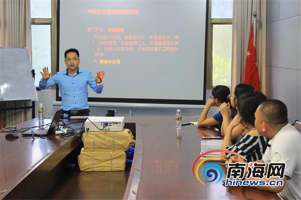 海南互聯網+眾創中心舉辦“三人行”培訓課程：小微企業輕松讀懂管理和營銷