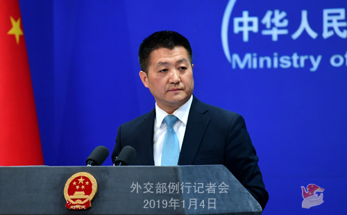外交部發言人陸慷就美方代表團將于1月7日至8日訪華進行經貿磋商等答記者問