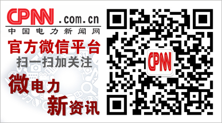 南網(wǎng)營(yíng)銷(xiāo)業(yè)務(wù)移動(dòng)終端功能應(yīng)用總結(jié)會(huì)在臨滄召開(kāi)