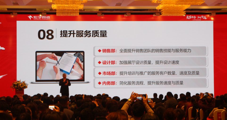 劍指80億！宏宇陶瓷2019榮耀再升級，不服來戰(zhàn)！