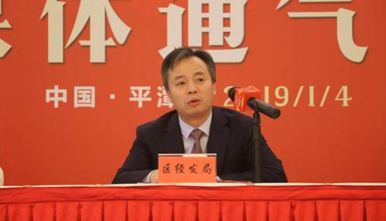 2019中國建筑行業(yè)（平潭）發(fā)展論壇暨工程機械設備展新聞發(fā)布會