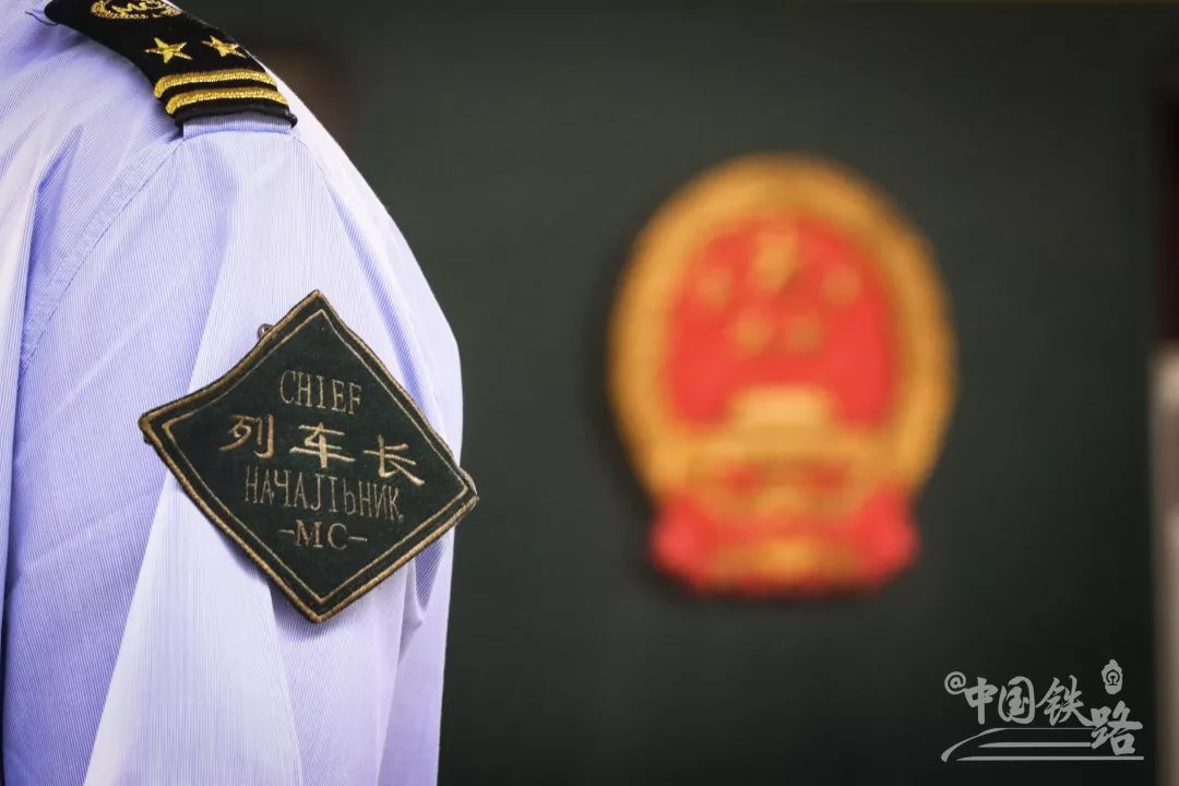 北京站開出的國際列車，你坐過哪一趟？
