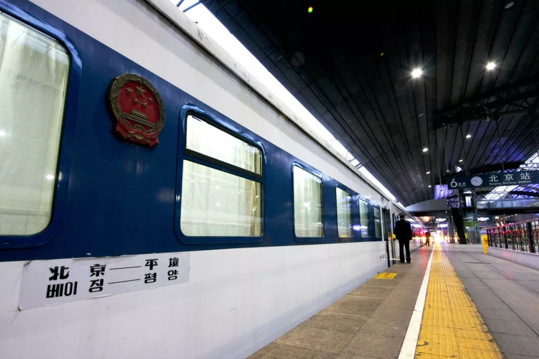 北京站開出的國際列車，你坐過哪一趟？