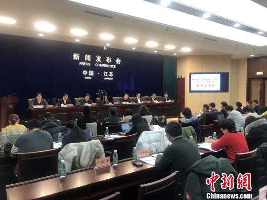  8日，江蘇省政府召開2019年首場新聞發布會。　楊顏慈　攝