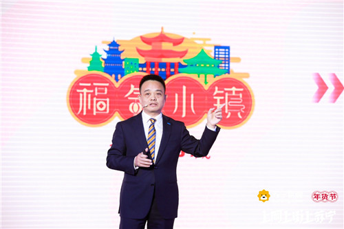 蘇寧也能集“福”字 場景體驗(yàn)引爆年貨節(jié)