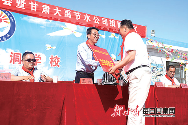 【2019甘肅品牌論壇特刊】品牌引領 攜手共進——大禹節水集團股份有限公司品牌創新發展紀實