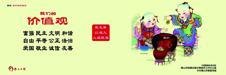 航天柏克：為中國(guó)高鐵注入“佛山動(dòng)力”